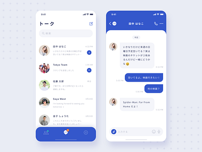 Daily UI challenge 013 ▷ Direct Messaging
