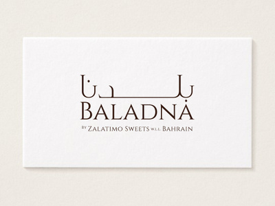 Baladna Logo Design