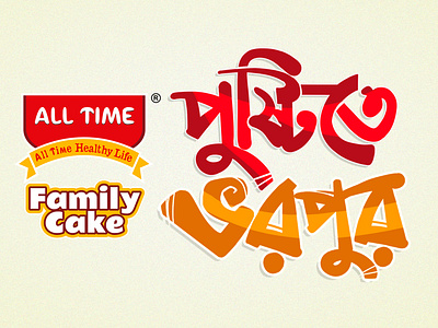 Bangla Typography And Mnemonic Design By Delowar Ripon