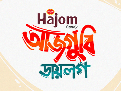 Bangla Typography And Mnemonic Design By Delowar Ripon