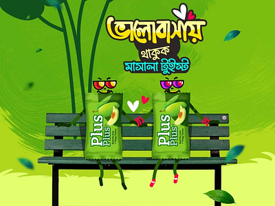 Valentine Day Illustration and creative by Delowar Ripon bangladesh branding candy advertising candy design cgwork delowar ripon delowarriponcreation design digitalart drawing illustration logo plus candy sketchart ui