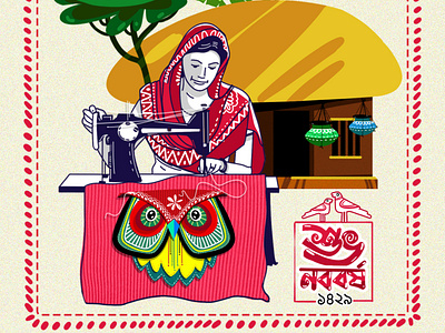 Boishakh, Bangla nababarsho Illustration