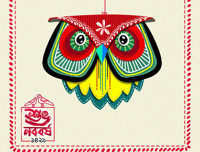 Bangla New Year Folk Design II Pecha II Boishakh 1429 branding cgwork delowar ripon delowarriponcreation design digitalart drawing illustration logo sketchart ui