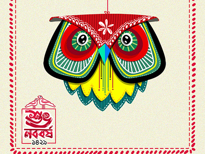 Bangla New Year Folk Design II Pecha II Boishakh 1429