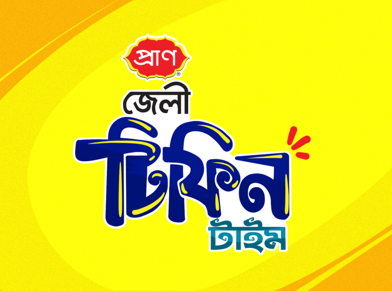 Bangla Typograpgy & Mnemonic Design By Delowar Ripon By Delowar Ripon 