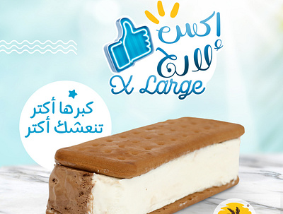 Ice-cream social media design