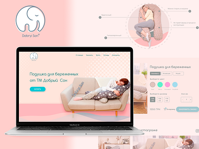 Online Shop landing design