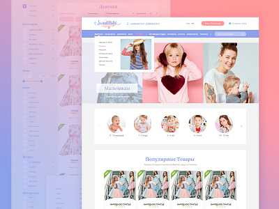 Sweetchild branding buisness design perfectorium ui ux website