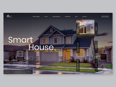 Concept of website Smart House branding design house smarthouse typography ui ux web webpage website