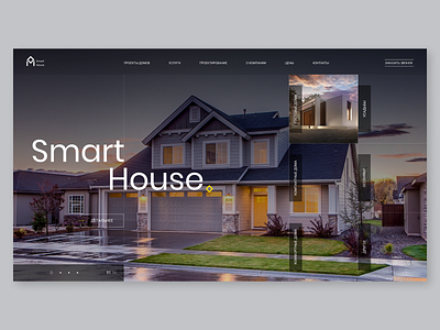 Concept of website Smart House