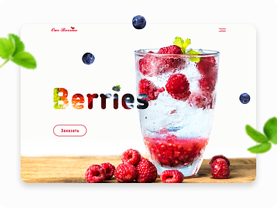 berries