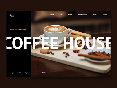 Coffee House-Landing concept branding coffee coffee shop concept design landingpage typography ui ux web webpage website