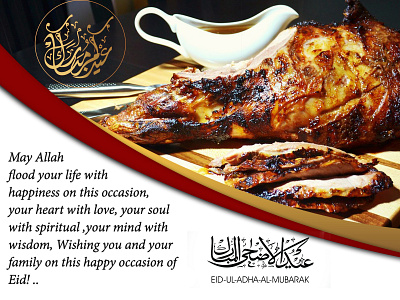 Eid Mubarak 2018 design eid eid mubarak fastfood greeting photoshop social media