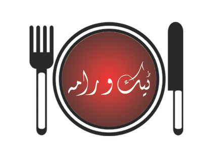 Takorama Restaurant 2018 branding caligraphy design fastfood logo photoshop restaurant social media