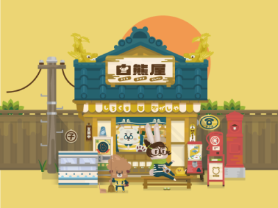 Mom-and-pop candy store candy character cute design game illust illustration japan kawaii landscape retoro