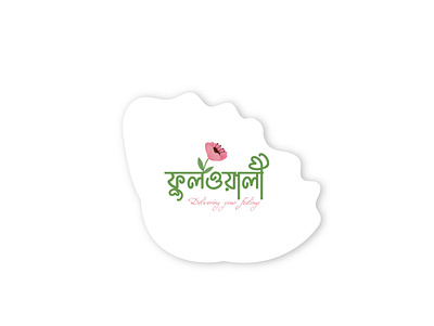 Logo Concept for a local/Bangladeshi flower seller brand. logo logo design typography