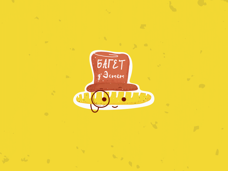 Baguette with a monocle animated gif animated logo branding character franch bakery funny character identity branding logo
