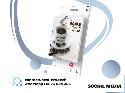 Social Media Design Coffee
