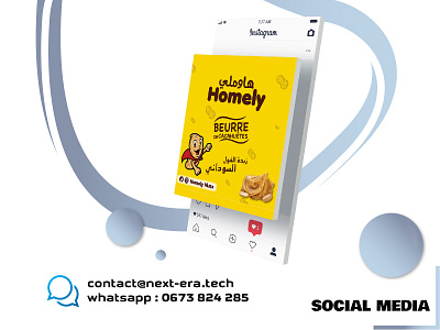 Social Media Design beurre de cacahuète branding design facebook graphic design illustration instagram logo oils packaging peanut butter salt socialmedia sugar youtube