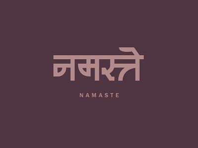 Namaste! devanagari hindi typography