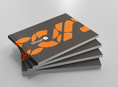 MiniKala Catalouge adobe illustrator branding design graphic design graphic design layout