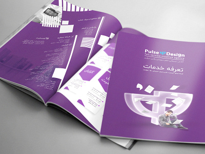 Magazine Pulse Design branding design graphic design illustration layout photoshop proposal template purple