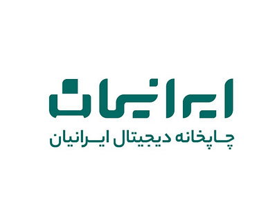 Iranian logotype iranian logo logodesign logotype لوگو،لوگوتایپ،ایرانیان،