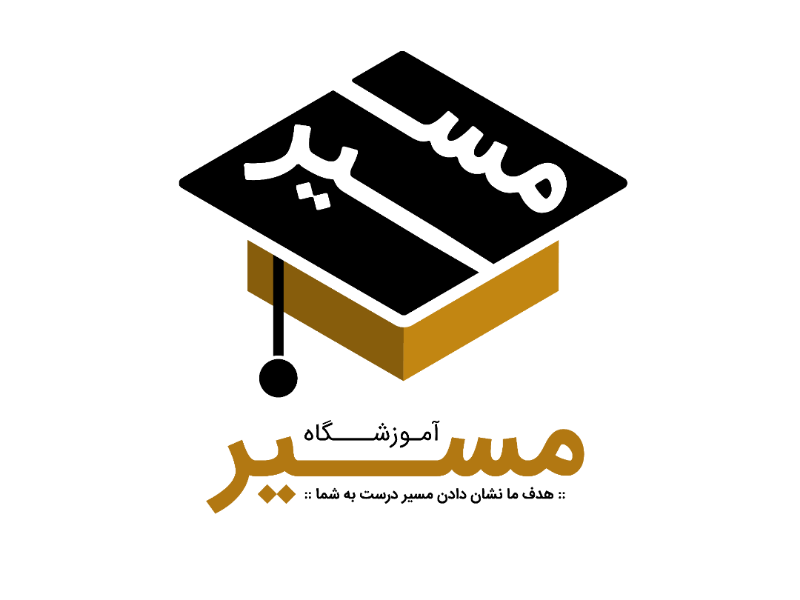 Logo For Educational Academy Of Massir By Aref Ghayemi On Dribbble