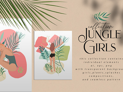 Jungle Girls abstract abstract art background botanical branding color compositions design flower clipart girl character girl illustration go girls illustration jungle jungle girls logo logos seamless pattern tropics vector