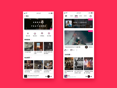 music app ui 图标 设计