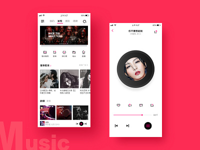 music app ui 设计