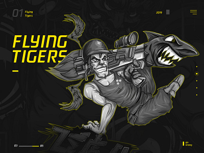 Flying Tigers 品牌 插图 设计