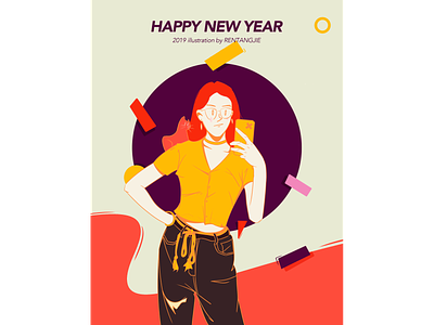 Happy new year ahead！ design illustration 卷筒纸 插图 设计