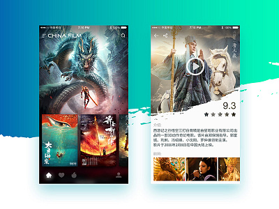 China Film app film ios video