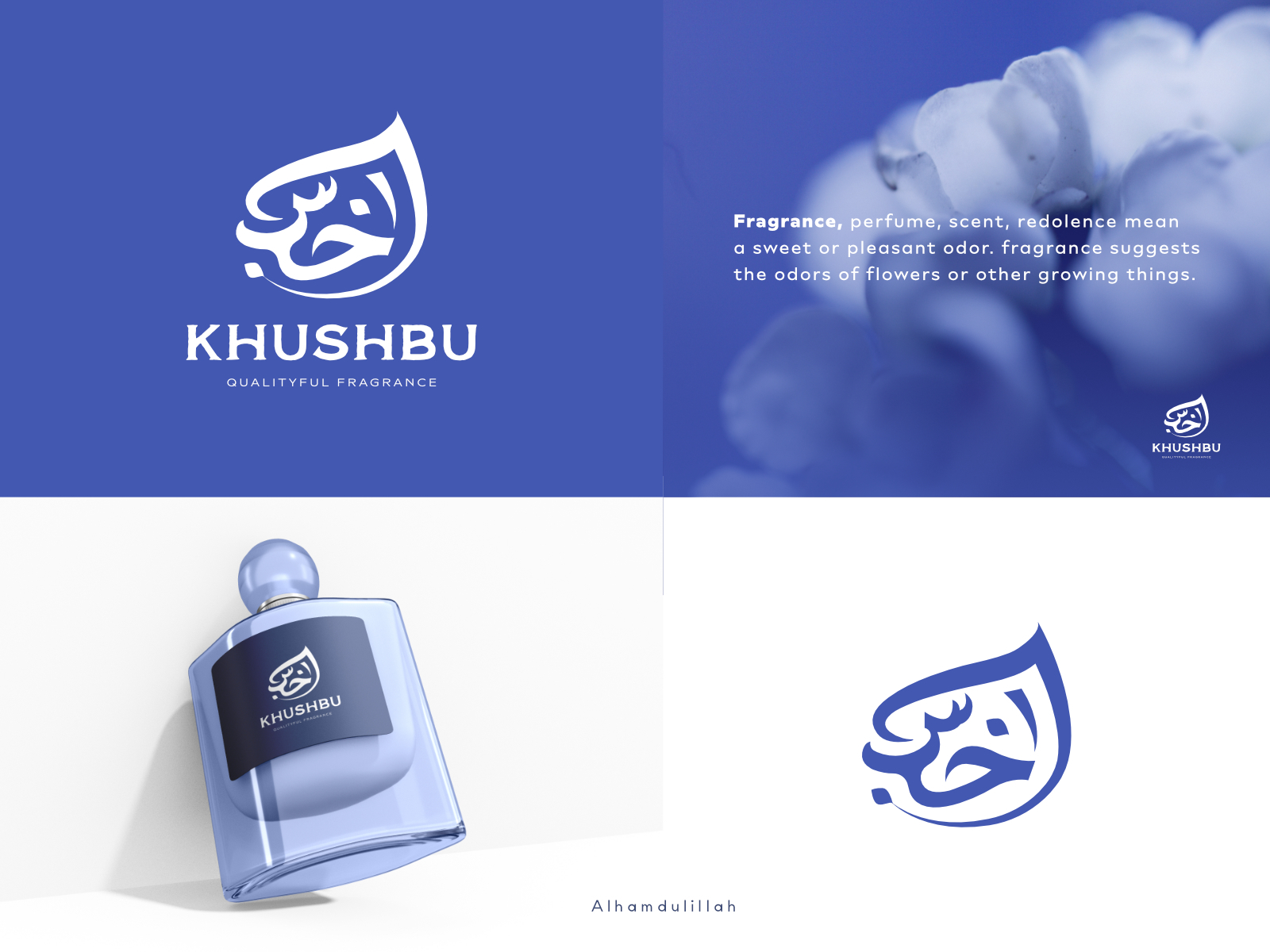 Khushbu - Arabic Letter Logo By Rimon Hasan On Dribbble