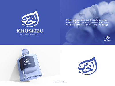 Khushbu - Arabic Letter Logo arab arabic calligraphy arabic design arabic font logo arabic letter logo arabic logos arabic perfume logo arabic word design arabiclogo calligraphy designer fragrance logo islamic islamic calligraphy khushbu arabic letter logo luxurylogo marriage logo perfume bottle logo perfume branding rimongraphics scent