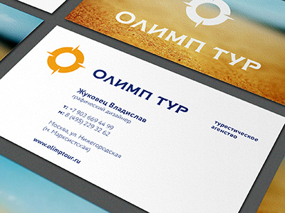 Olymp Tour a travel agency businesscard compass logo wind rose