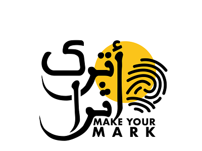 Make your mark logo arabic logo arabic type calligraphy graphic design logo logo design logo type typography