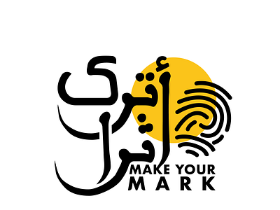 Make your mark logo