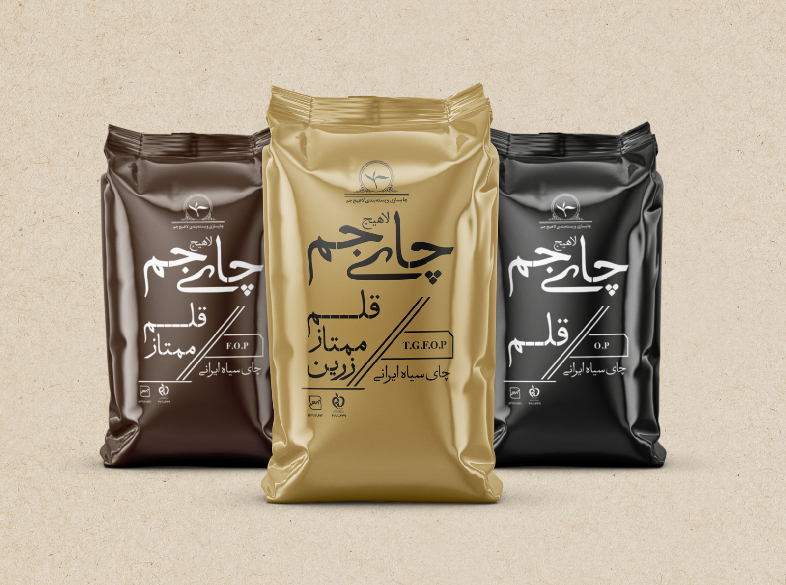 Jam Tea Packaging Design by masoud najafi amirkiasar on Dribbble