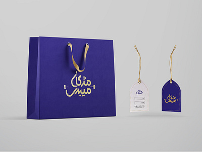 Mojgan Meibodi Shopping Bag And Tag branding design logo price tag shopping bag
