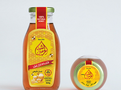 Al Harmain Label Mockup 2 branding design label and box design label product package design product branding sticker set