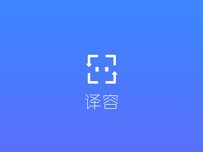译容 app logo ui