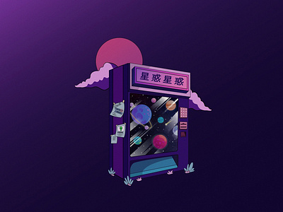 Planets vending machine colour palette design illustration japanese planets quarantine space universe vector vendingmachine