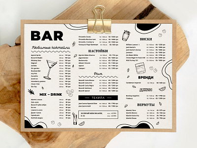 MOO Bar menu bar identity branding menu design