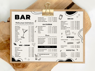 MOO Bar menu