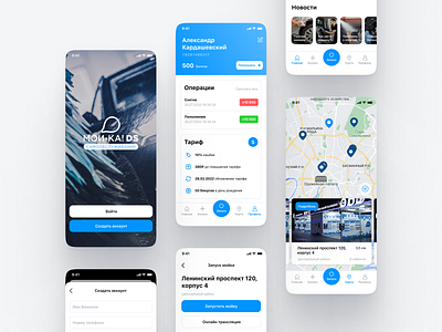 MoyKa — Mobile App For Car Wash design desktop dribbble flat graphic design motion design ui ux web