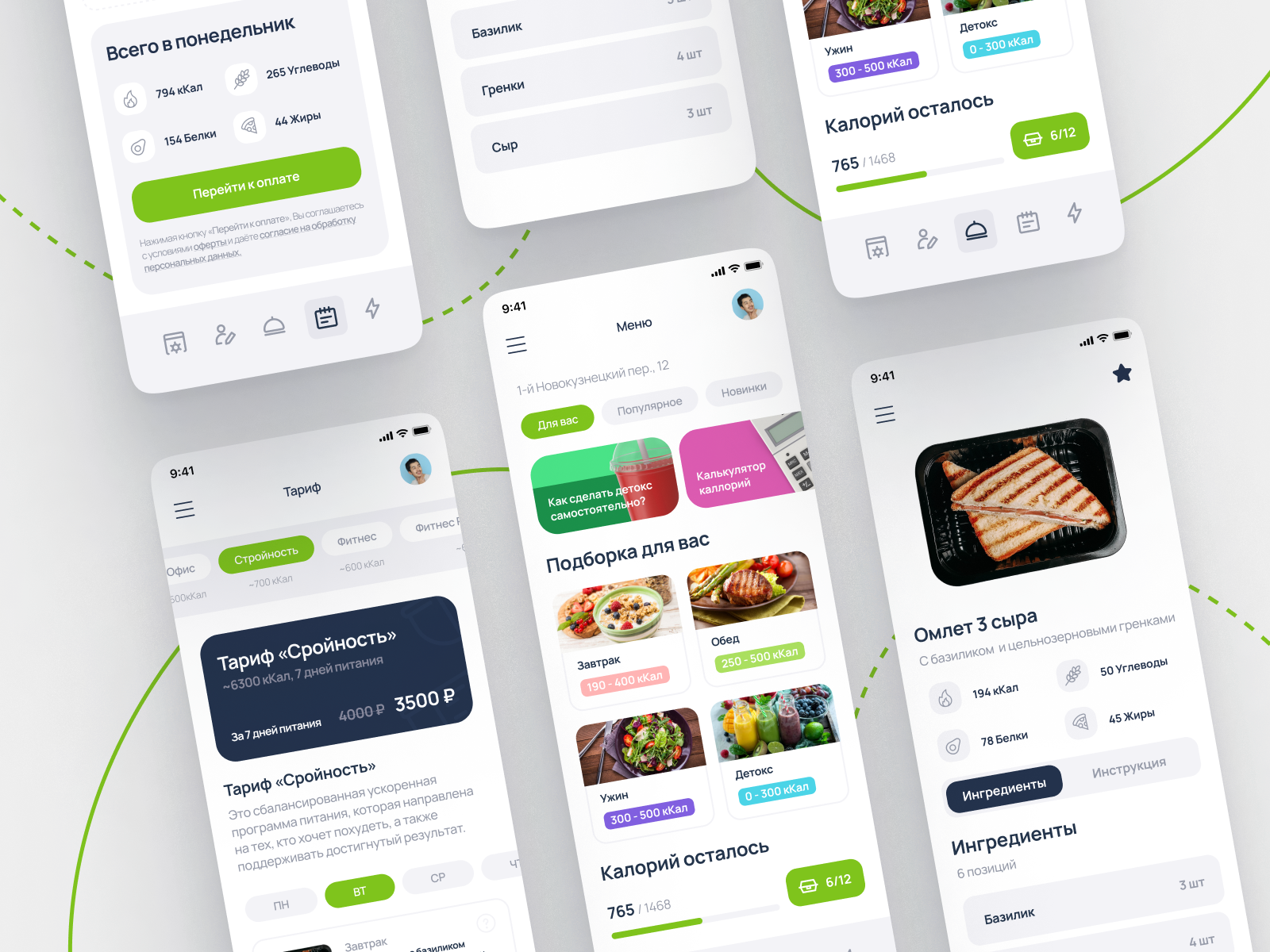 OlimpFood — Healthy Food Planner Mobile App by Vladislav Oleynikov on ...