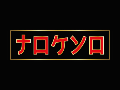 Tokyo Logo High Definition