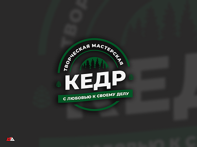 Logo for company КЕДР branding cedr cybersport design gaming illustration logo mascot team logo vector дизайн логотипа кедр лого логотип